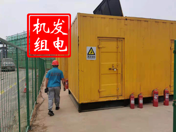 杜尔伯特出租发电机常规保养内容