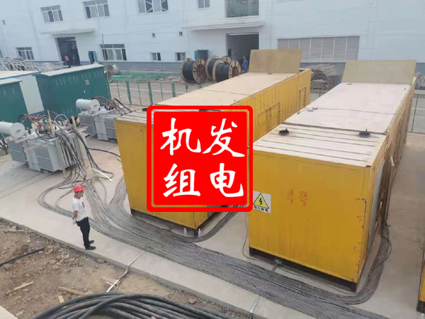 杜尔伯特发电机租赁必备常识