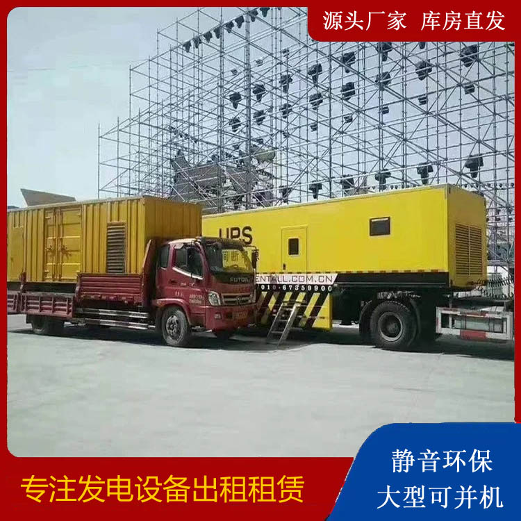 杜尔伯特有哪些常见的发电机组输出电压类型？